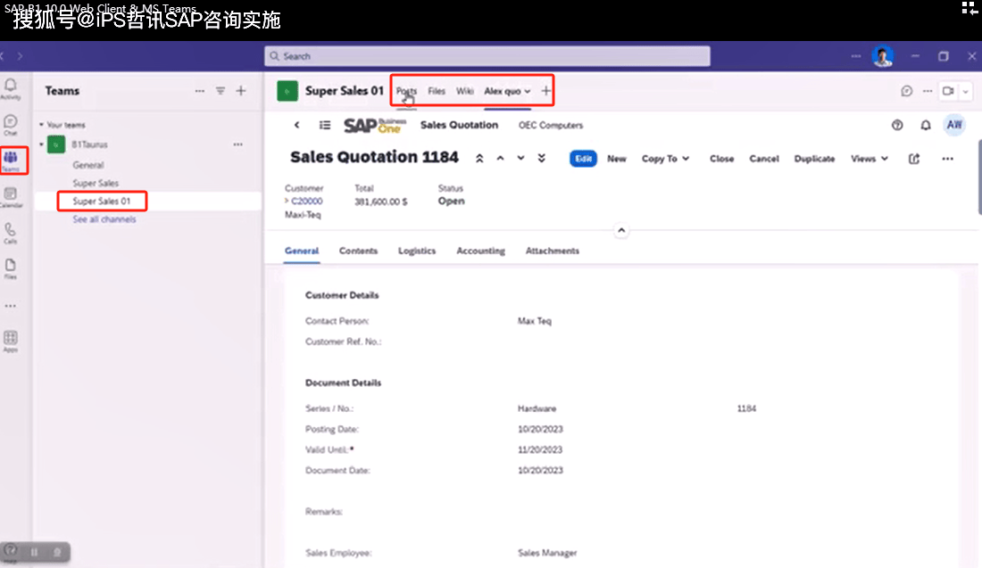 SAP B1 Web Client &amp; MS Teams App集成连载一：先决条件/Prerequisites