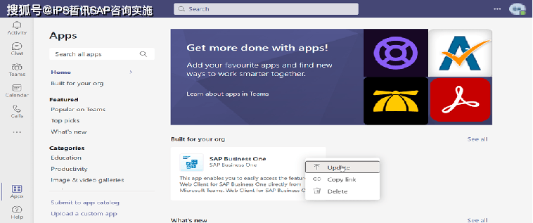 SAP B1 Web Client &amp; MS Teams App集成连载二：安装Install/升级Upgrade/卸载