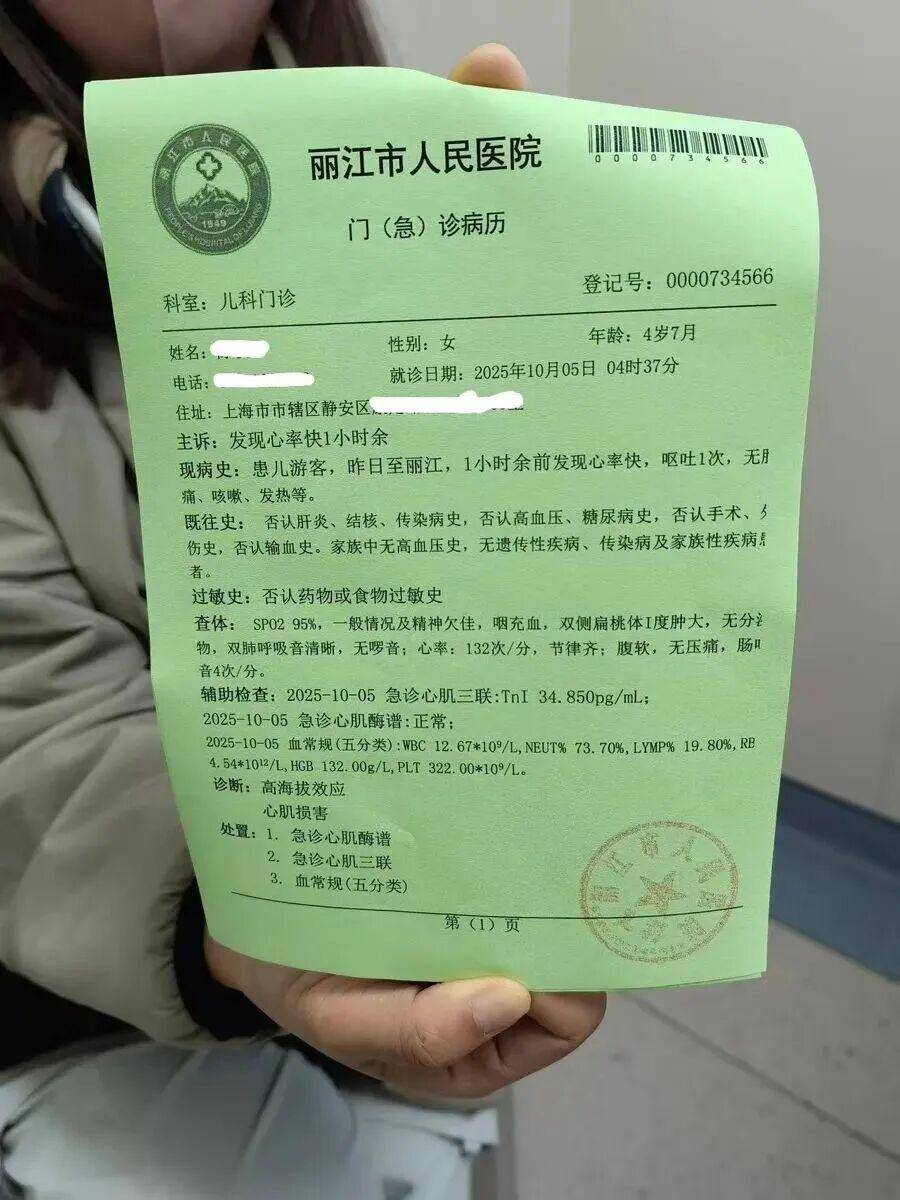 差1分钟,被扣2000元!上海市民遭遇憋屈事,很多人有类似经历……只能干吃亏?