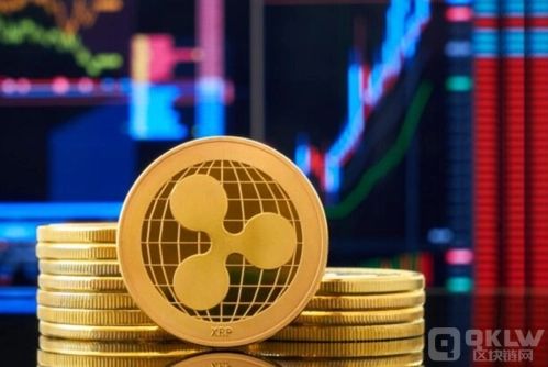 数字货币xrp简介(数字币xrp连续三天涨超5%)