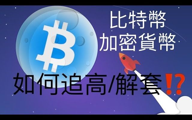 xrp和eos有什么区别(xrp和eos哪个更有前景)