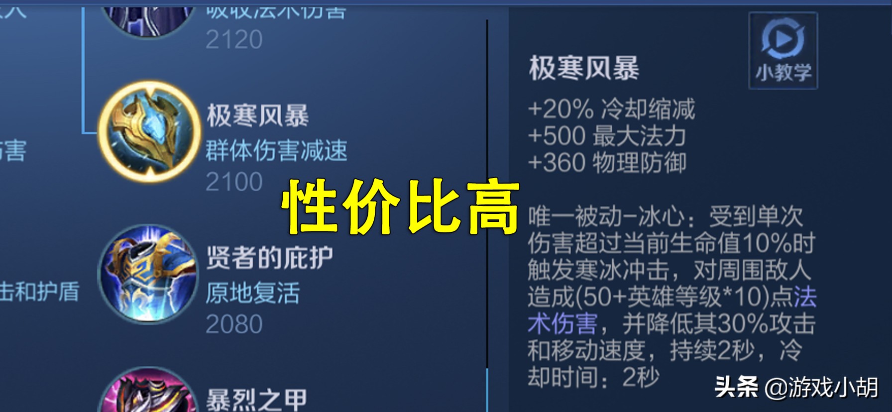 王者荣耀xrp是什么(荣耀x10max跟荣耀x10手机壳通用嘛)