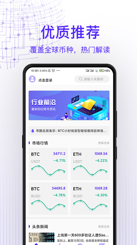xrp签到软件(iphone签到程序)