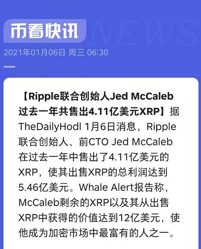 xrp2021(xrp2021能涨到40美元吗)