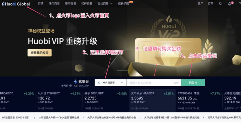 xrp提现用什么网(xrp提币标签怎么写)