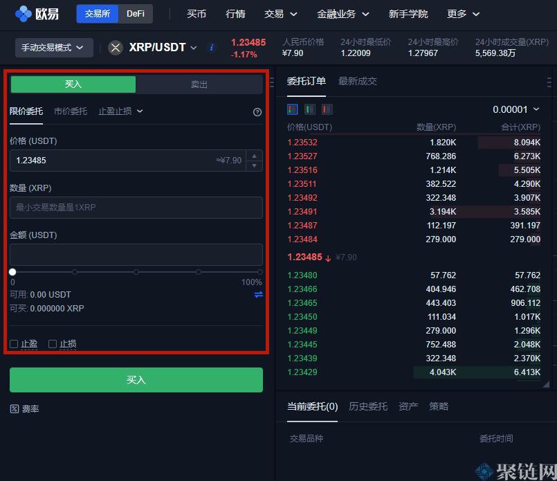 瑞波币xrp风险(xrp瑞波币被起诉)