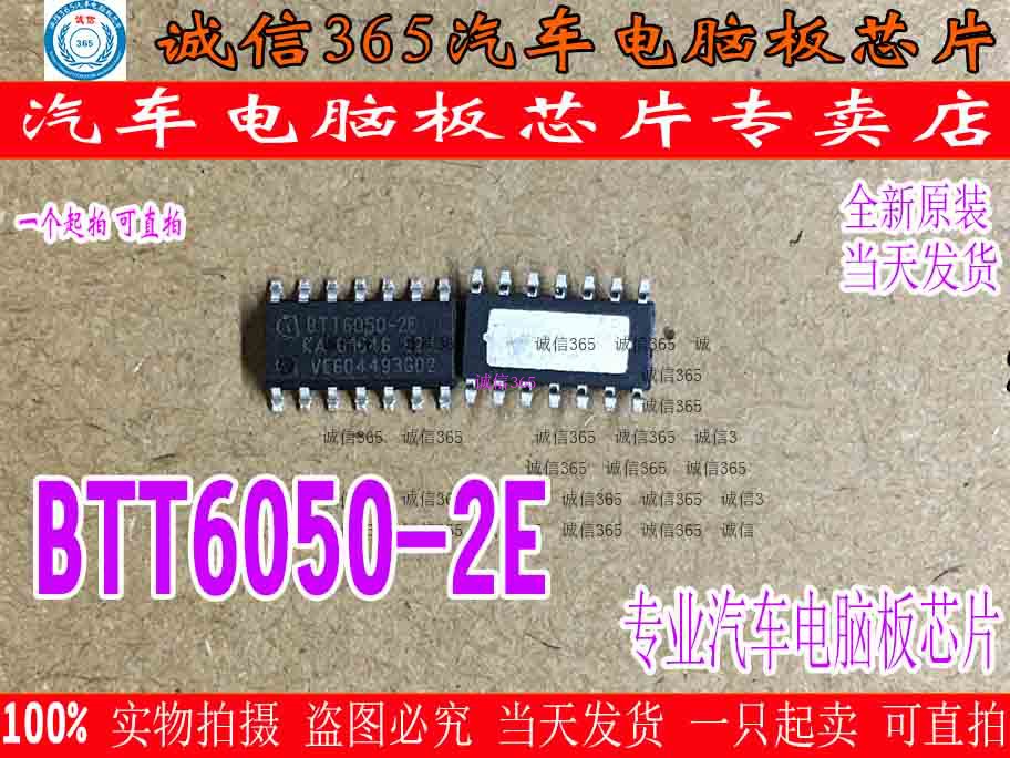 btt(扁桃体发炎吃什么药效果最好) btt(扁桃体发炎吃什么药效果最好)