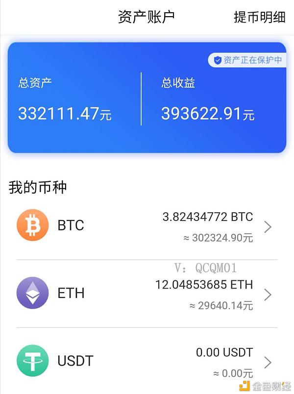 比特现金交易app(比特现金目前价格是多少)