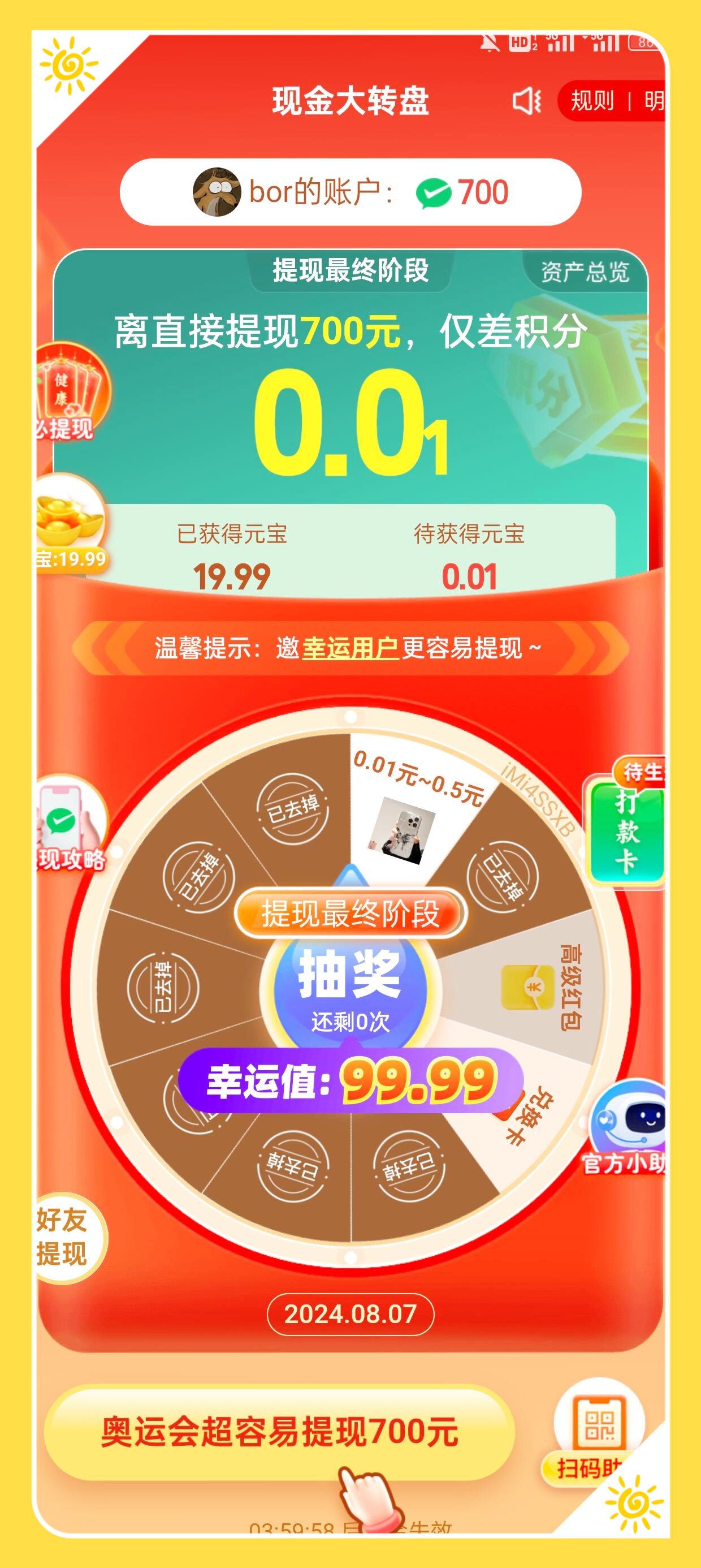 莱特币交易app(莱特币交易价格行情) 莱特币交易app(莱特币交易价格行情)