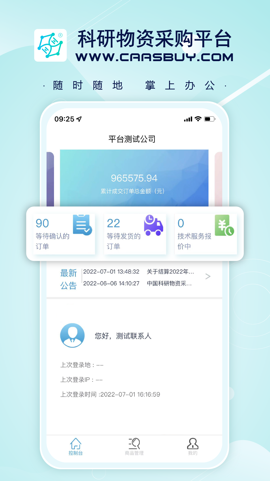 BSV交易app(bsv在哪个交易所)