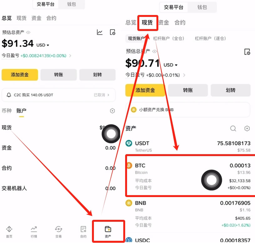 BTC-比特币交易app(比特币交易网btctrade) BTC-比特币交易app(比特币交易网btctrade)