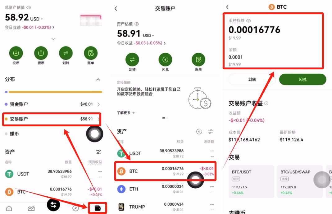 BTC-比特币交易app(比特币交易网btctrade) BTC-比特币交易app(比特币交易网btctrade)