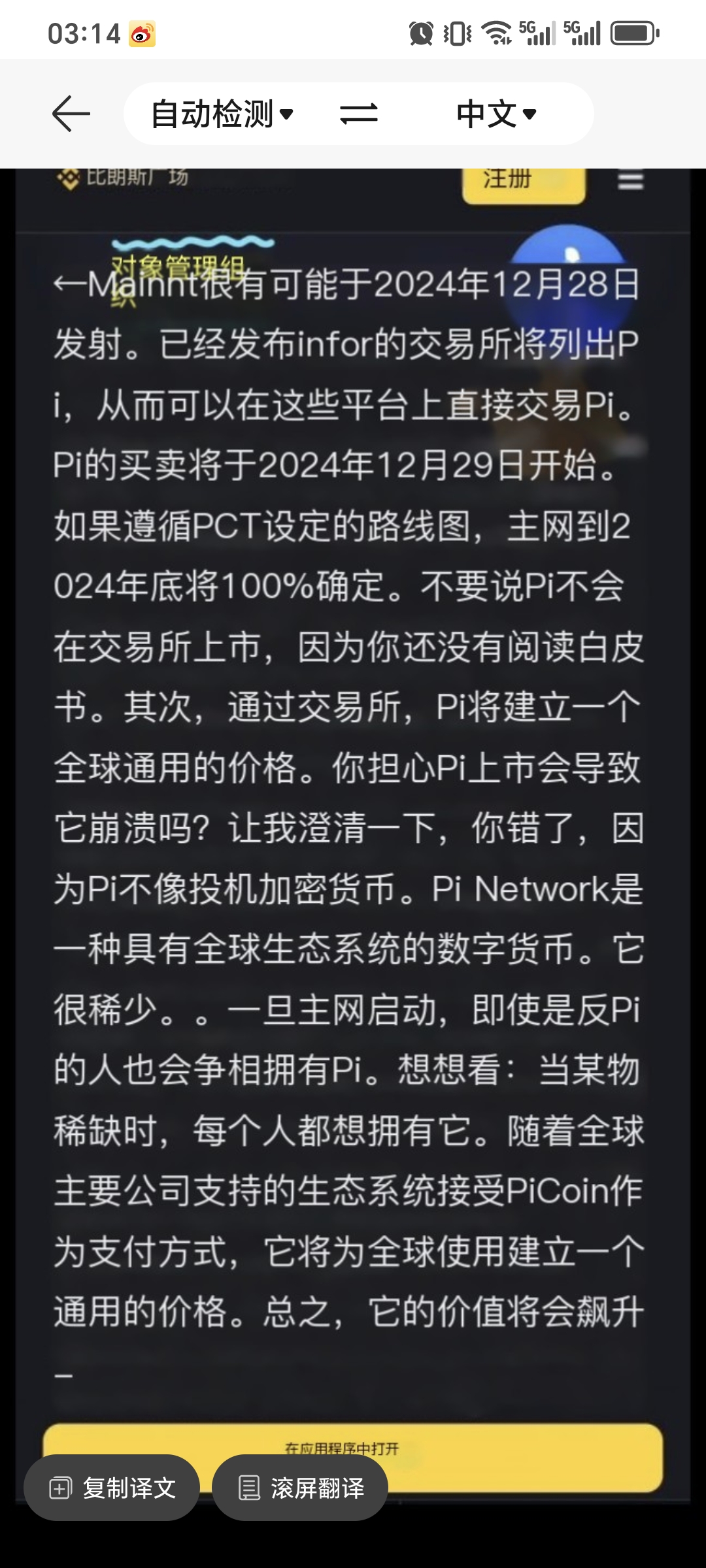 比特币资讯网(比特币资讯网站有哪些) 比特币资讯网(比特币资讯网站有哪些)