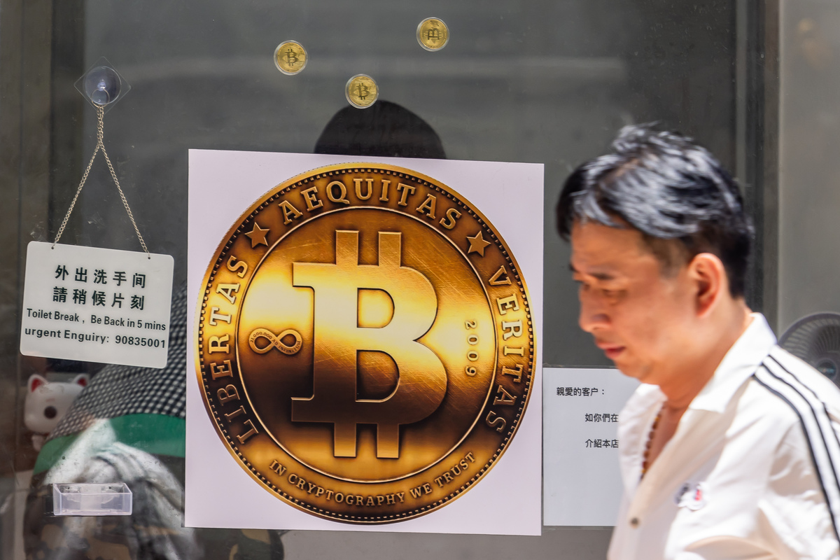 比特币资讯网(比特币资讯网app) 比特币资讯网(比特币资讯网app)