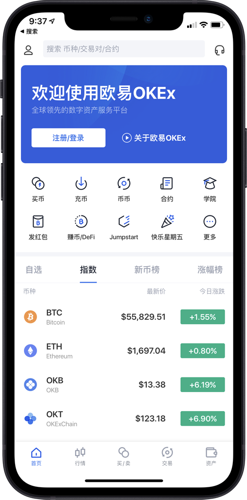 比特现金交易app(比特现金交易所有风险吗)