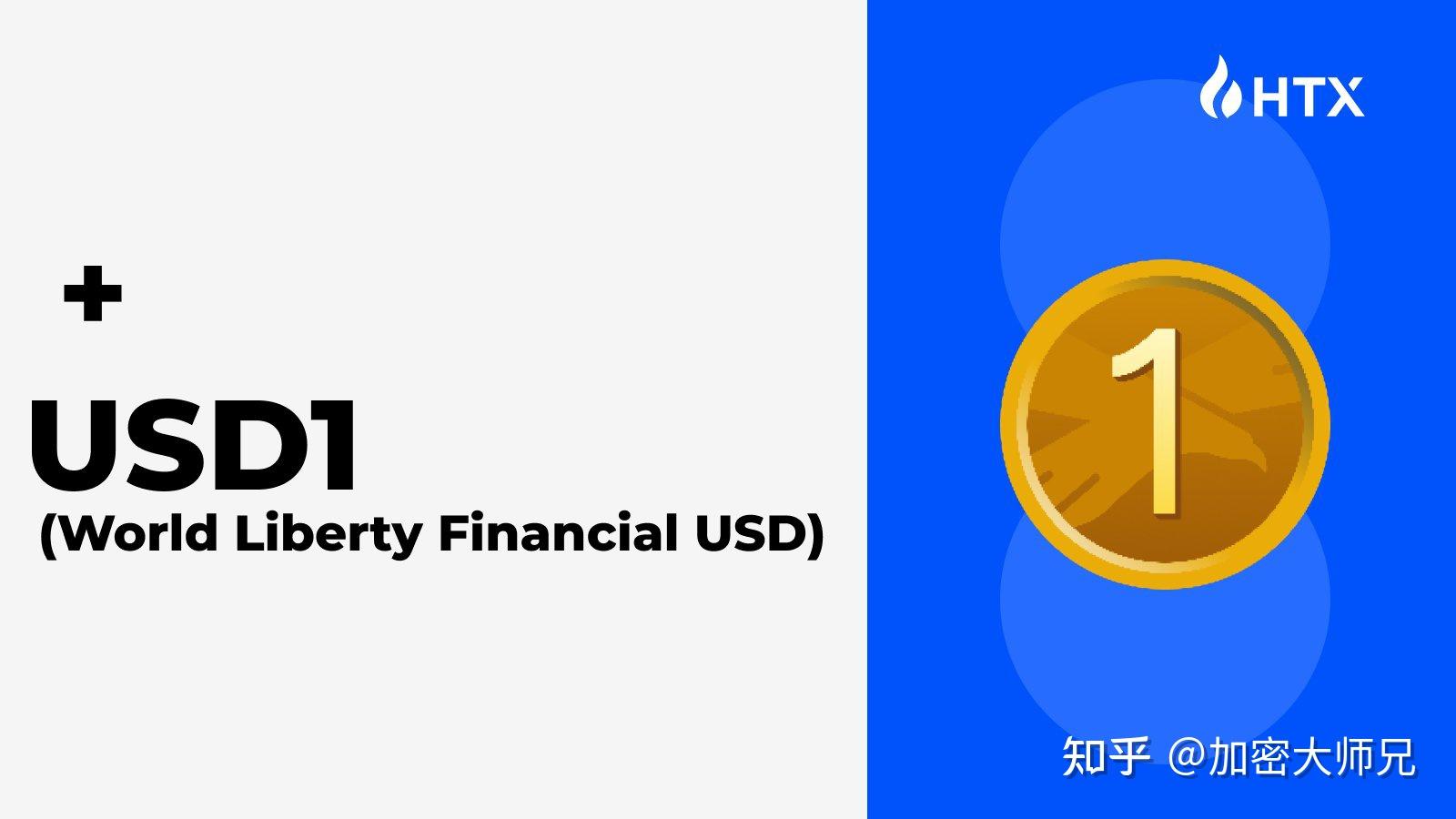 火币交易所(火币交易所官网登入) 火币交易所(火币交易所官网登入)