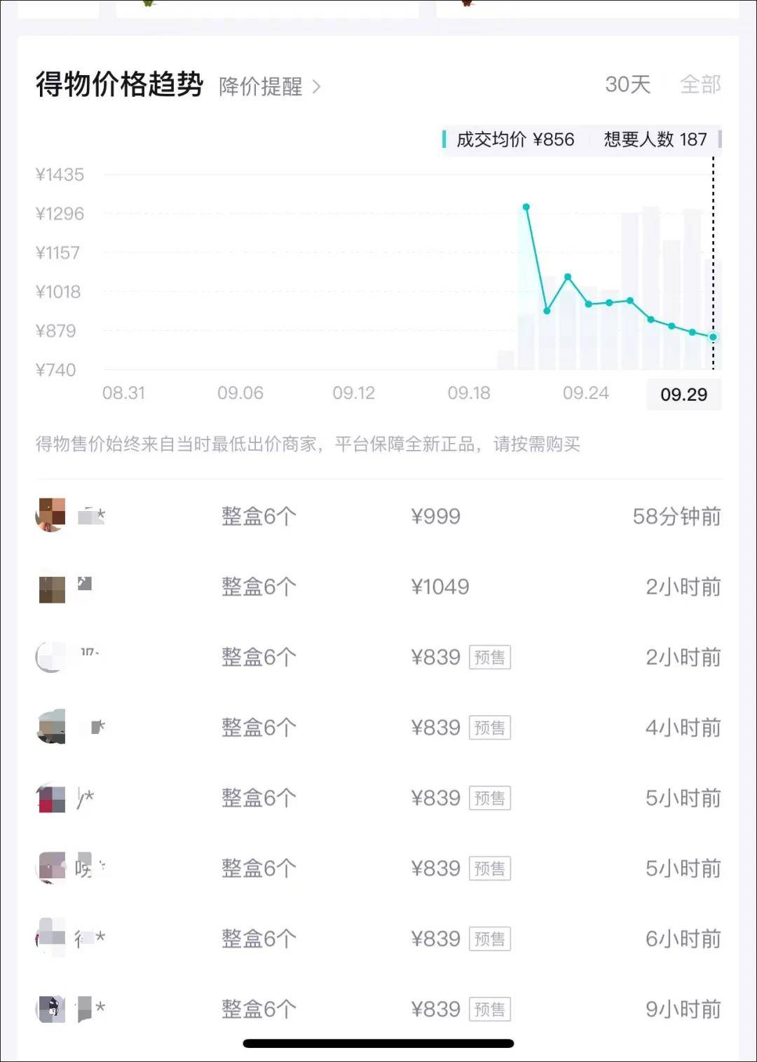 抹茶交易平台(抹茶交易平台app下载) 抹茶交易平台(抹茶交易平台app下载)