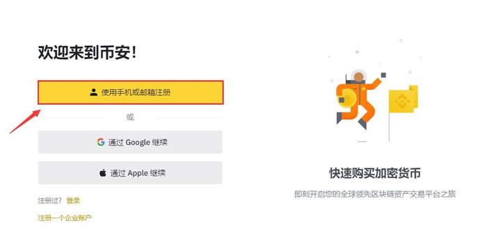 ADA-艾达币交易所(艾达币ada交易即挖矿)