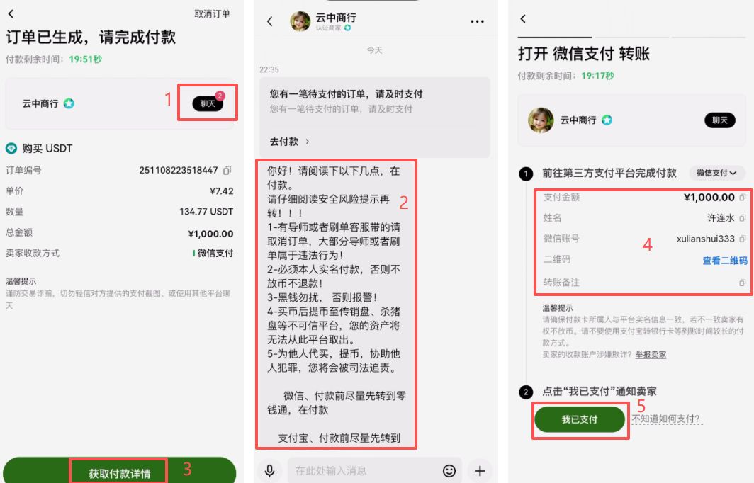 USDT-泰达币交易app(泰达币usd t有哪几种类型)