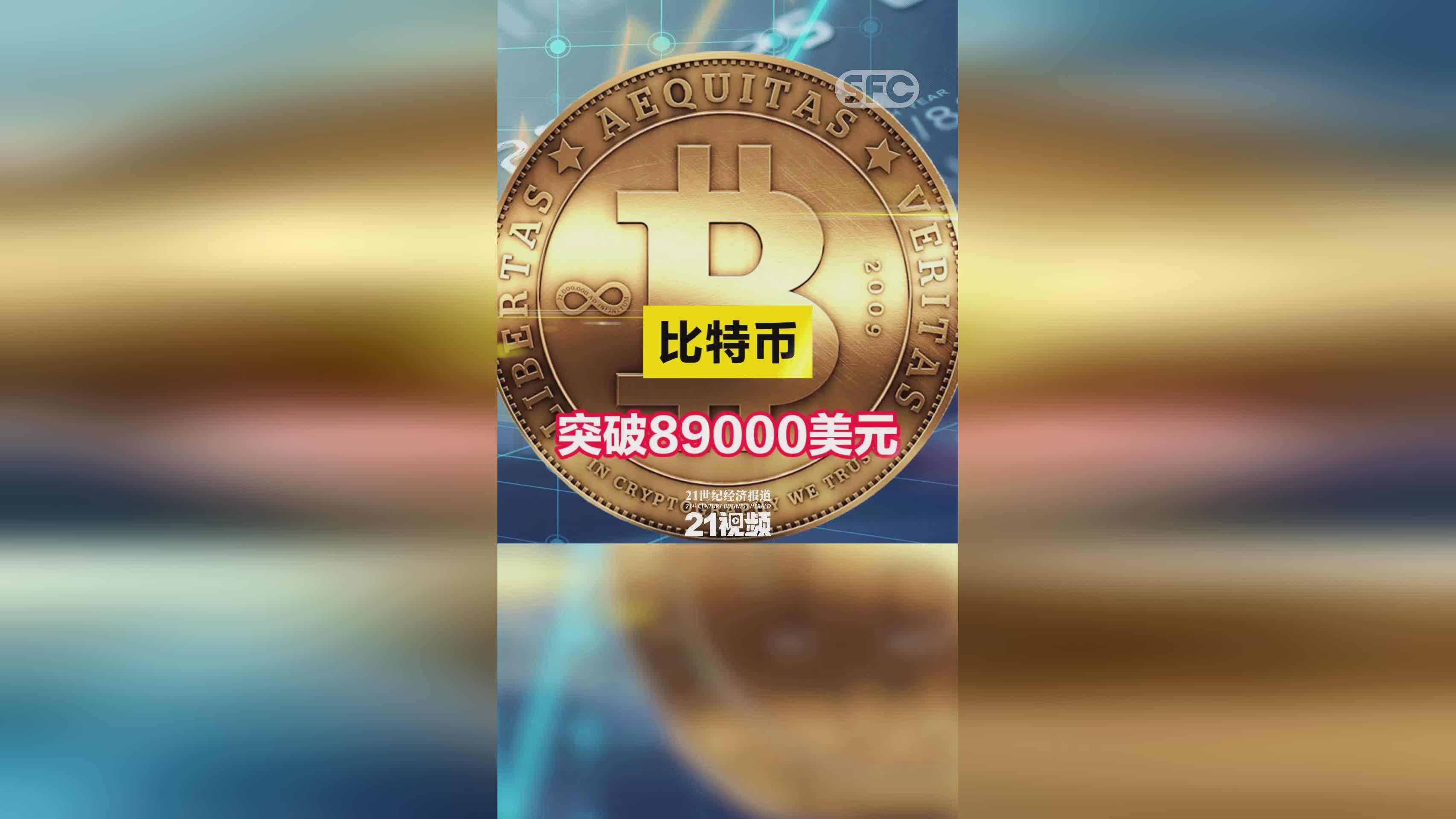 比特币交易(比特币交易app有哪些)