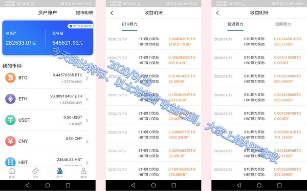 IPFS交易(ipfs上线交易了吗) IPFS交易(ipfs上线交易了吗)