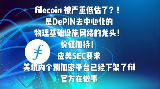 IPFS交易所(ipfs19交易所) IPFS交易所(ipfs19交易所)