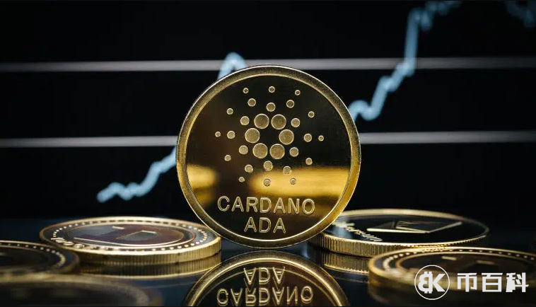 ADA-艾达币交易(ada艾达币2021前景) ADA-艾达币交易(ada艾达币2021前景)