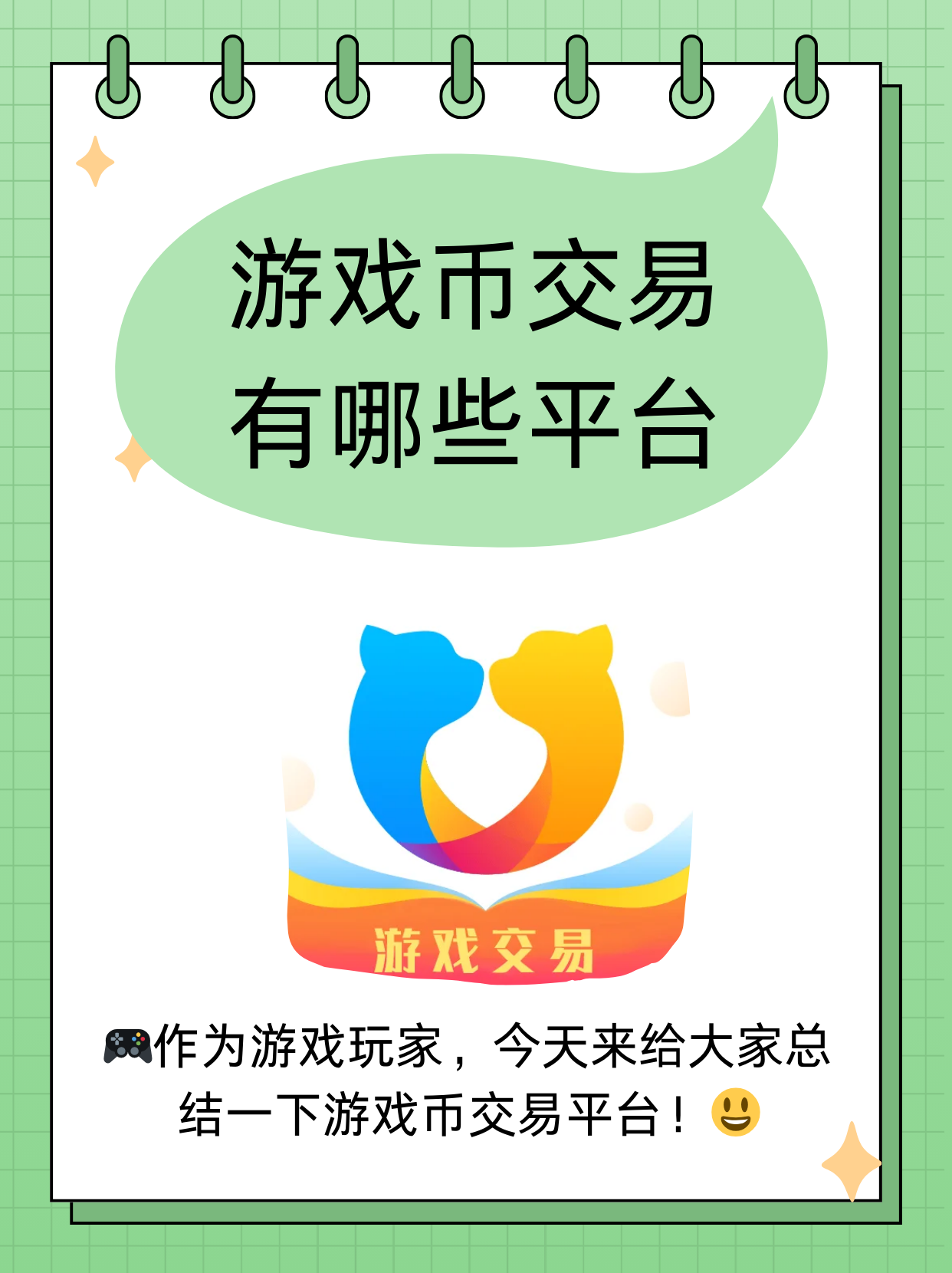 ETH交易app(eth交易怎么操作) ETH交易app(eth交易怎么操作)