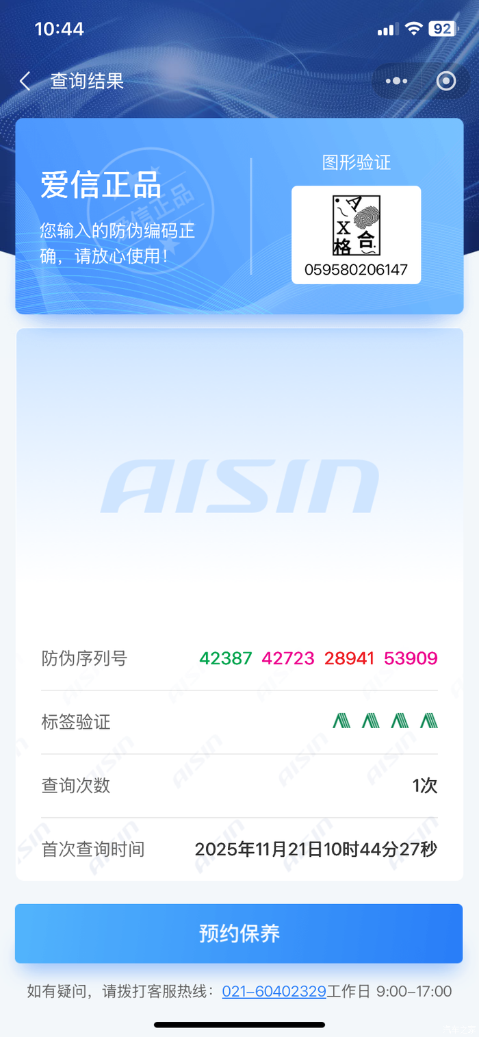 DOT交易app(dodo交易所官网)