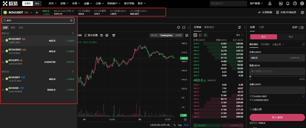 BCH-比特现金交易(比特现金交易所官方网站) BCH-比特现金交易(比特现金交易所官方网站)