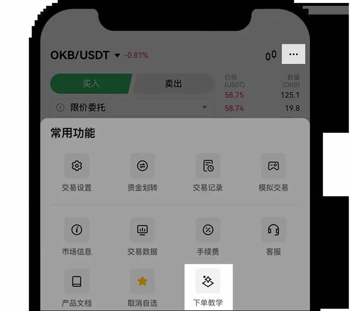 BNB交易app(bnb交易所官网入口安装官方新版本备用地址中国)