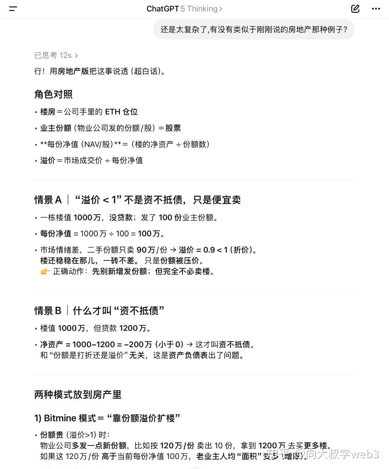 比特币价格(比特币价格趋势)