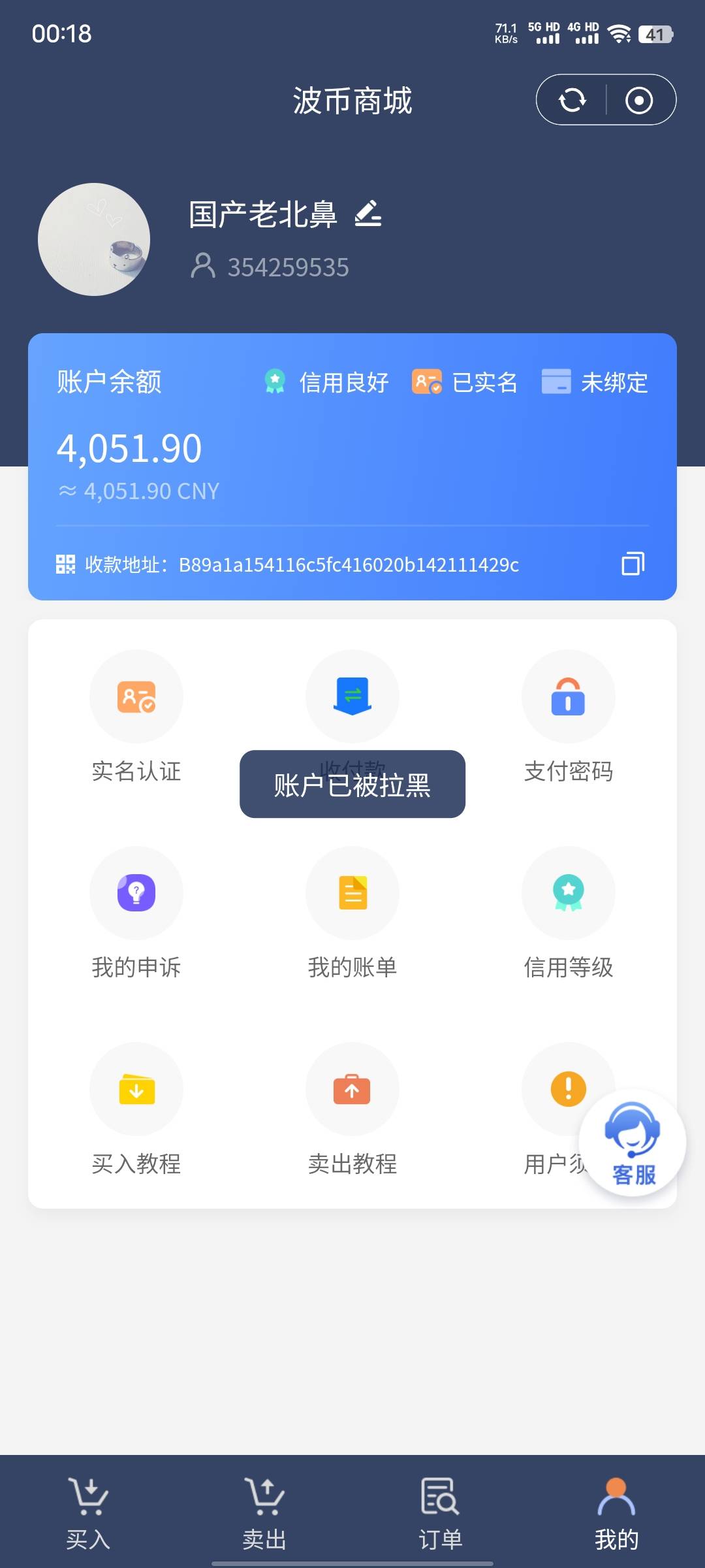 关于瑞波币交易平台的信息