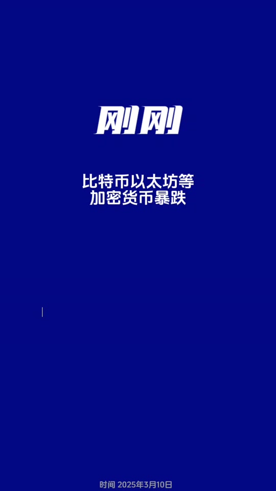 ETH交易app(eth交易软件平台有哪些)