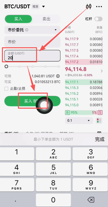 BTC-比特币交易app(btctrade比特币交易网站)